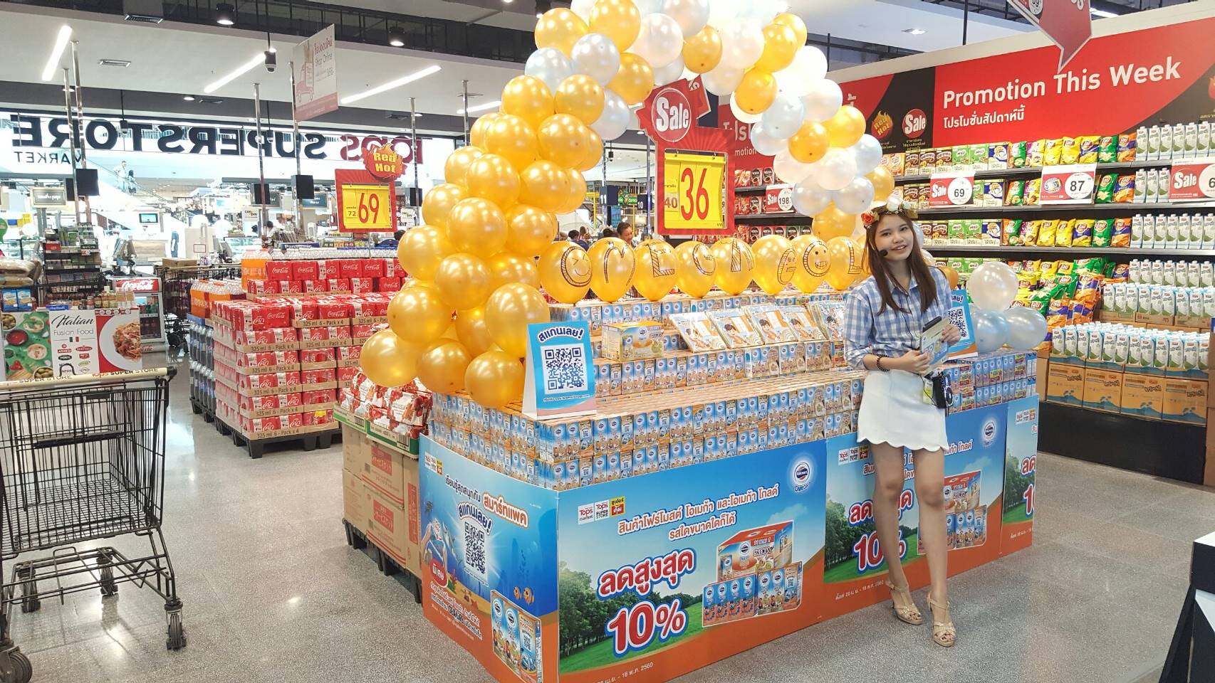 Phrong Instore Promotion & Marketing Campaign กิจกรรมการตลาดในห้าง เพื่อเพิ่มยอดขาย โดยฟรองค์ 1