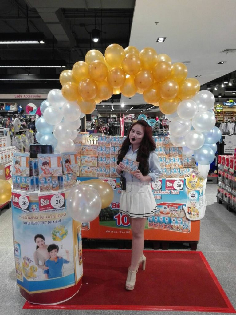 Marketing Campaign