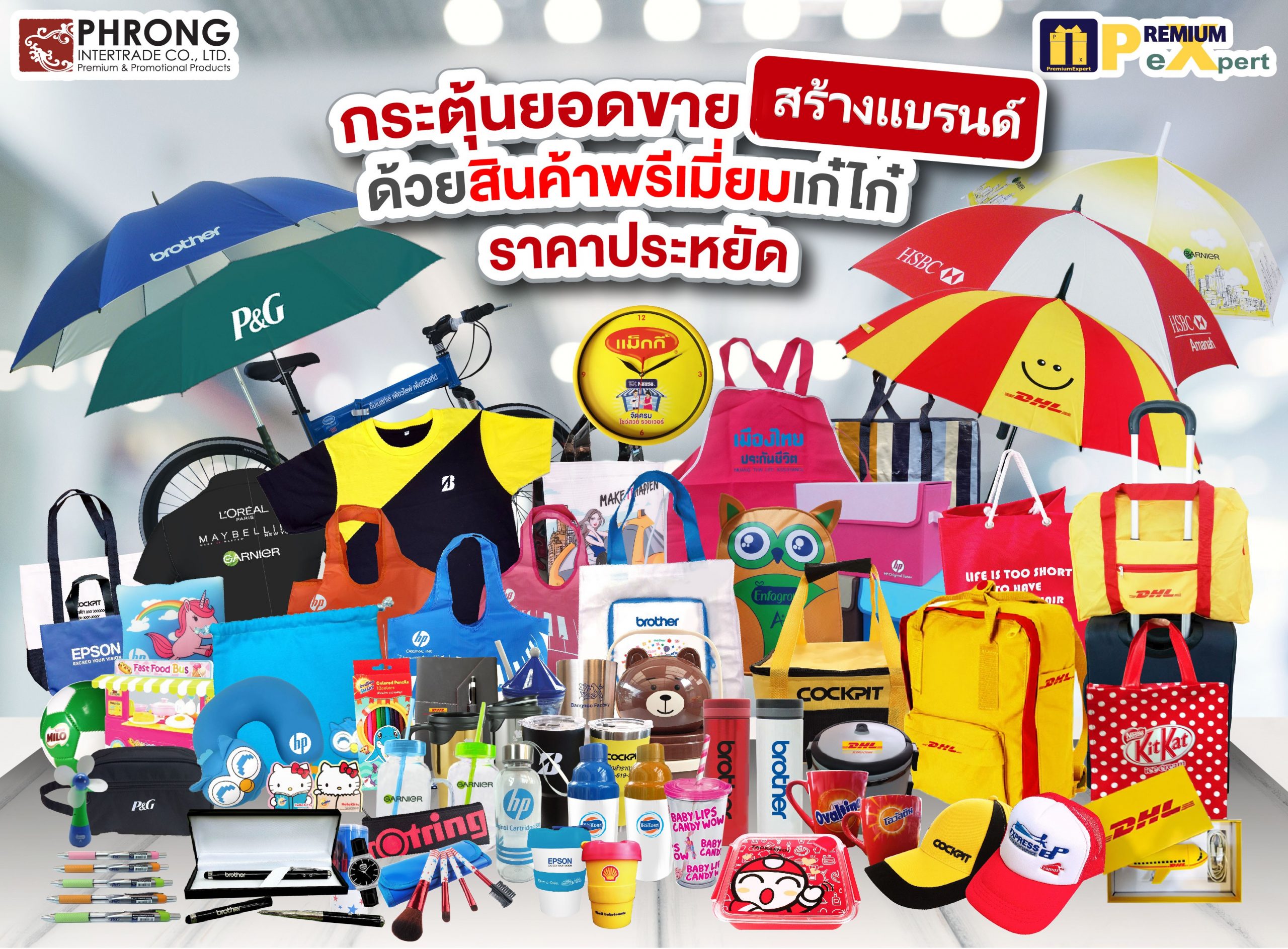 สินค้าพรีเมี่ยม ส่งเสริมการขาย บอลลูน Bacardi Balloon Promotion by Phrong Intertrade สินค้าพรีเมี่ยม ของพรีเมี่ยม ของแจก ของแถม ส่งเสริมการขาย ของขวัญองค์กร ของชำร่วยองค์กร Promotional Corporate gifts & Marketing products