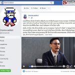 Phrong Digital Marketing