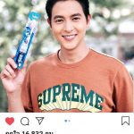 Phrong Influencer Marketing
