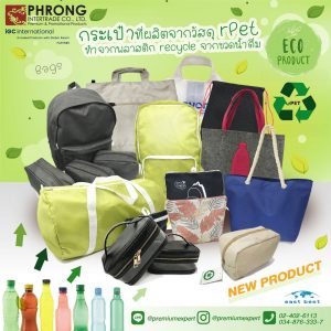 ของพรีเมี่ยมลิขสิทธ Innovative premium #Phrong #PhrongIntertrade #Gadget #ของพรีเมี่ยมแปลกใหม่ #NewPremium #ของแจกเก๋ # พรีเมี่ยม #promotionalproducts #promotionalmerchandise #ของพรีเมี่ยม #สินค้าของลูกค้า #ส่งเสริมการขาย #สินค้าพรีเมี่ยมของที่ #สินค้าส่งเสริมการขาย #ของช่วยยอดขายสินค้า #ของฝากของแท้ #ของฝาก #สินค้าแจกพนักงาน #ของขวัญปีใหม่ #ของพรีเบียมเก๋ ของพรีพรีเมี่ยมดี #พรีใบเมียมกิ๊ฟ