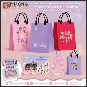 ของพรีเมี่ยมลิขสิทธ licensing premium #Phrong #PhrongIntertrade #BTS #ของที่ชื่นชอบBTS #pokemonitem  ของที่ระลึก ของสมนาคุณ ของชำร่วย ของขวัญ ของเเจก ของเเถม #ของแจกเก๋ # พรีเมี่ยม #promotionalproducts #promotionalmerchandise #ของพรีเมี่ยม #สินค้าของลูกค้า #ส่งเสริมการขาย #สินค้าพรีเมี่ยมของที่ #สินค้าส่งเสริมการขาย #ของช่วยยอดขายสินค้า #ของฝากของแท้ #ของฝาก #สินค้าแจกพนักงาน #ของขวัญปีใหม่ #ของพรีเบียมเก๋ ของพรีพรีเมี่ยมดี #พรีใบเมียมกิ๊ฟ