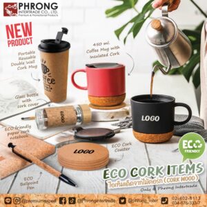 ของพรีเมี่ยมeco #Phrong #PhrongIntertrade #ของพรีเมี่ยมรักษ์โลก #งานสั่งทำ งานสั่งผลิด สั่งผลิของพรีเมี่ยม #ผลิตของแจก #ของแจกเก๋ # พรีเมี่ยม #promotionalproducts #promotionalmerchandise #ของพรีเมี่ยม #สินค้าของลูกค้า #ส่งเสริมการขาย #สินค้าพรีเมี่ยมของที่ #สินค้าส่งเสริมการขาย #ของช่วยยอดขายสินค้า #ของฝากของแท้ #ของฝาก #สินค้าแจกพนักงาน #ของขวัญปีใหม่ #ของพรีเบียมเก๋ ของพรีพรีเมี่ยมดี #พรีใบเมียมกิ๊ฟ #greenproduct #ecoproduct #ecogift #gogreen #greengift #greenpromo