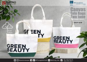 ของขวัญปีใหม่ ให้ลูกค้า ของขวัญปีใหม่ให้ลูกค้า ของขวัญปีใหม่ 2024 ของแจก ปีใหม่ ของขวัญแจก ของพรีเมี่ยม 2024 ของแจก ของขวัญแจกปีใหม่ ของที่ระลึกเก๋ๆ ของพรีเมี่ยมแจกลูกค้า ของพรีเมี่ยม 2023 ของพรีเมี่ยม แปลกๆ ของขวัญปีใหม่ 2023 ของพรีเมี่ยม การตลาดออนไลน์ ของที่ระลึกพรีเมี่ยม ของpremium สินค้าแจกฟรี ของขวัญที่ระลึก ของที่ระลึก เก๋ ๆ ของขวัญ ที่ระลึก ของที่ระลึก ของที่ระลึก ยอดนิยม ของชำร่วยงานเเต่ง
