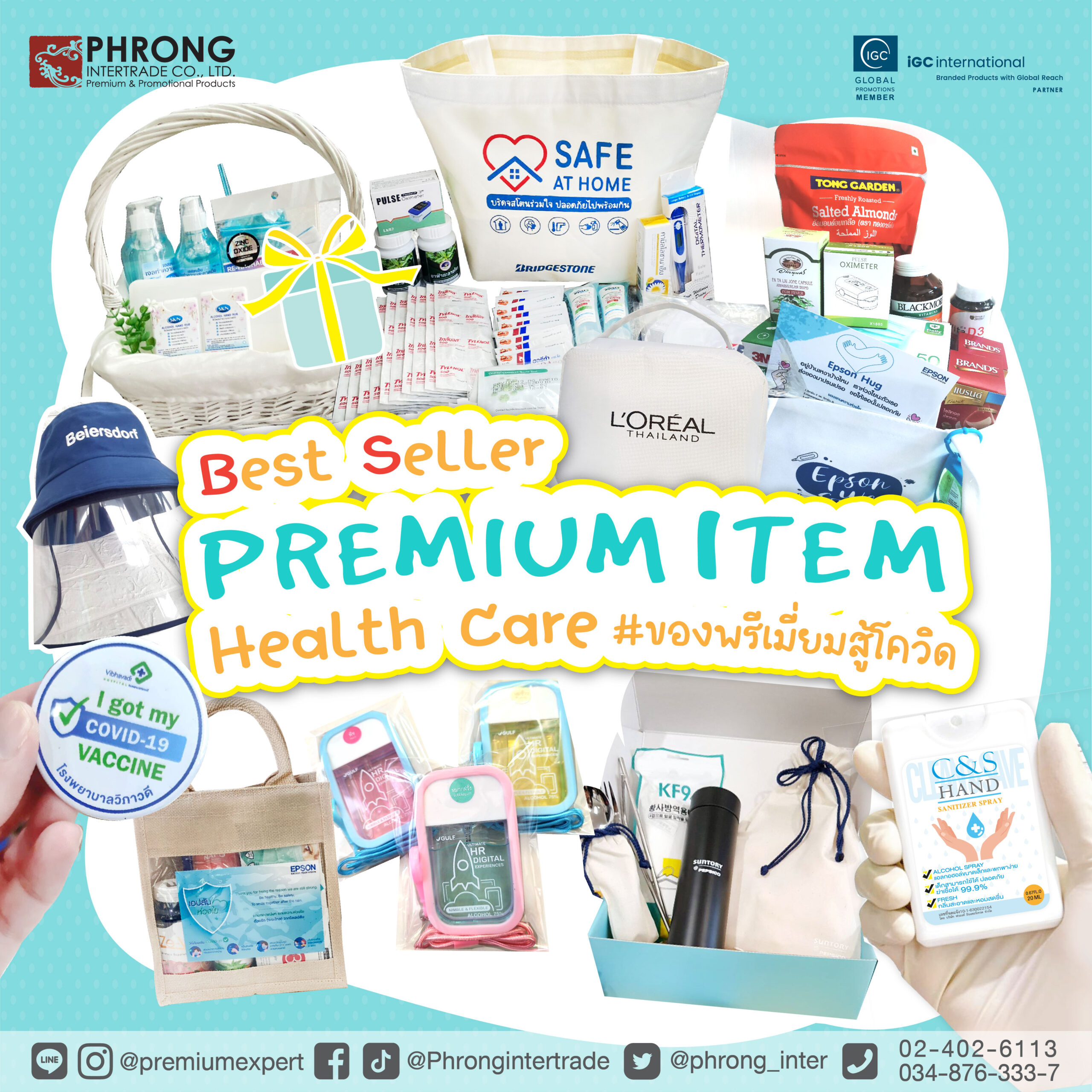 สินค้าพรีเมี่ยม Premium สินค้าส่งเสริมการขาย ของแจก ของแถม ที่เป็นมิตรกับสิ่งเเวดล้อม ของพรีเมี่ยม พรีเมี่ยม ของชำร่วย ของสมนาคุณ ของขวัญ ของที่ระลึก ที่เป็นมิตรกับสิ่งเเวดล้อม ของพรีเมี่ยม ของที่ระลึก ของสมนาคุณ ของชำร่วย ของขวัญ ของเเจก ของเเถม ของเเทนคำขอบคุณ ของแจกวันเกิด ของชำร่วย แจกวันแต่งงาน ของที่ระลึกเกษียณ ของขวัญเลื่อนตำแหน่ง ของขวัญแจกลูกค้า ของที่ระลึก วันสถาปนา ของขวัญแจกพนักงาน ของสมนาคุณลูกค้า ของขวัญวันเกิดพนักงาน Giftset Premium ของแจกปีใหม่ ของที่ระลึก ปีใหม่ ของขวัญปีใหม่ ของแจกลูกค้า ของขวัญแจกปีใหม่ ของขวัญแจกลูกค้า ของแจกลูกค้าปีใหม่ ของขวัญแจกลูกค้าปีใหม่ ของพรีเมี่ยมเก๋ๆ ของแจกปีใหม่ ราคาถูก