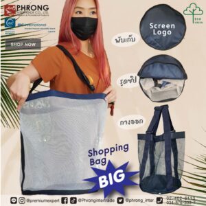 สินค้าพรีเมี่ยม Premium สินค้าส่งเสริมการขาย ของแจก ของแถม ที่เป็นมิตรกับสิ่งเเวดล้อม ของพรีเมี่ยม พรีเมี่ยม ของชำร่วย ของสมนาคุณ ของขวัญ ของที่ระลึก ที่เป็นมิตรกับสิ่งเเวดล้อม ของพรีเมี่ยม ของที่ระลึก ของสมนาคุณ ของชำร่วย ของขวัญ ของเเจก ของเเถม ของเเทนคำขอบคุณ ของแจกวันเกิด ของชำร่วย แจกวันแต่งงาน ของที่ระลึกเกษียณ ของขวัญเลื่อนตำแหน่ง ของขวัญแจกลูกค้า ของที่ระลึก วันสถาปนา ของขวัญแจกพนักงาน ของสมนาคุณลูกค้า ของขวัญวันเกิดพนักงาน Giftset Premium ของแจกปีใหม่ ของที่ระลึก ปีใหม่ ของขวัญปีใหม่ ของแจกลูกค้า ของขวัญแจกปีใหม่ ของขวัญแจกลูกค้า ของแจกลูกค้าปีใหม่ ของขวัญแจกลูกค้าปีใหม่ ของพรีเมี่ยมเก๋ๆ ของแจกปีใหม่ ราคาถูก