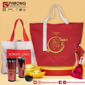 สินค้าพรีเมี่ยม Premium สินค้าส่งเสริมการขาย ของแจก ของแถม ที่เป็นมิตรกับสิ่งเเวดล้อม ของพรีเมี่ยม พรีเมี่ยม ของชำร่วย ของสมนาคุณ ของขวัญ ของที่ระลึก ที่เป็นมิตรกับสิ่งเเวดล้อม ของพรีเมี่ยม ของที่ระลึก ของสมนาคุณ ของชำร่วย ของขวัญ ของเเจก ของเเถม ของเเทนคำขอบคุณ ของแจกวันเกิด ของชำร่วย แจกวันแต่งงาน ของที่ระลึกเกษียณ ของขวัญเลื่อนตำแหน่ง ของขวัญแจกลูกค้า ของที่ระลึก วันสถาปนา ของขวัญแจกพนักงาน ของสมนาคุณลูกค้า ของขวัญวันเกิดพนักงาน Giftset Premium ของแจกปีใหม่ ของที่ระลึก ปีใหม่ ของขวัญปีใหม่ ของแจกลูกค้า ของขวัญแจกปีใหม่ ของขวัญแจกลูกค้า ของแจกลูกค้าปีใหม่ ของขวัญแจกลูกค้าปีใหม่ ของพรีเมี่ยมเก๋ๆ ของแจกปีใหม่ ราคาถูก