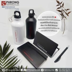 สินค้าพรีเมี่ยม Premium สินค้าส่งเสริมการขาย ของแจก ของแถม ที่เป็นมิตรกับสิ่งเเวดล้อม ของพรีเมี่ยม พรีเมี่ยม ของชำร่วย ของสมนาคุณ ของขวัญ ของที่ระลึก ที่เป็นมิตรกับสิ่งเเวดล้อม ของพรีเมี่ยม ของที่ระลึก ของสมนาคุณ ของชำร่วย ของขวัญ ของเเจก ของเเถม ของเเทนคำขอบคุณ ของแจกวันเกิด ของชำร่วย แจกวันแต่งงาน ของที่ระลึกเกษียณ ของขวัญเลื่อนตำแหน่ง ของขวัญแจกลูกค้า ของที่ระลึก วันสถาปนา ของขวัญแจกพนักงาน ของสมนาคุณลูกค้า ของขวัญวันเกิดพนักงาน Giftset Premium ของแจกปีใหม่ ของที่ระลึก ปีใหม่ ของขวัญปีใหม่ ของแจกลูกค้า ของขวัญแจกปีใหม่ ของขวัญแจกลูกค้า ของแจกลูกค้าปีใหม่ ของขวัญแจกลูกค้าปีใหม่ ของพรีเมี่ยมเก๋ๆ ของแจกปีใหม่ ราคาถูก