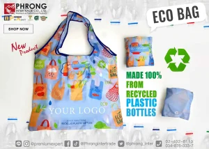 กระเป๋าผ้า, กระเป๋าผ้ารักษ์โลก, กระเป๋าผ้าEco (7)