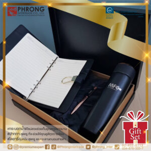 สินค้าพรีเมี่ยม Premium สินค้าส่งเสริมการขาย ของแจก ของแถม ที่เป็นมิตรกับสิ่งเเวดล้อม ของพรีเมี่ยม พรีเมี่ยม ของชำร่วย ของสมนาคุณ ของขวัญ ของที่ระลึก ที่เป็นมิตรกับสิ่งเเวดล้อม ของพรีเมี่ยม ของที่ระลึก ของสมนาคุณ ของชำร่วย ของขวัญ ของเเจก ของเเถม ของเเทนคำขอบคุณ ของแจกวันเกิด ของชำร่วย แจกวันแต่งงาน ของที่ระลึกเกษียณ ของขวัญเลื่อนตำแหน่ง ของขวัญแจกลูกค้า ของที่ระลึก วันสถาปนา ของขวัญแจกพนักงาน ของสมนาคุณลูกค้า ของขวัญวันเกิดพนักงาน Giftset Premium ของแจกปีใหม่ ของที่ระลึก ปีใหม่ ของขวัญปีใหม่ ของแจกลูกค้า ของขวัญแจกปีใหม่ ของขวัญแจกลูกค้า ของแจกลูกค้าปีใหม่ ของขวัญแจกลูกค้าปีใหม่ ของพรีเมี่ยมเก๋ๆ ของแจกปีใหม่ ราคาถูก