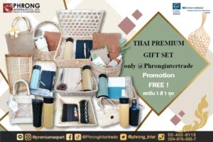สินค้าพรีเมี่ยม Premium สินค้าส่งเสริมการขาย ของแจก ของแถม ที่เป็นมิตรกับสิ่งเเวดล้อม ของพรีเมี่ยม พรีเมี่ยม ของชำร่วย ของสมนาคุณ ของขวัญ ของที่ระลึก ที่เป็นมิตรกับสิ่งเเวดล้อม ของพรีเมี่ยม ของที่ระลึก ของสมนาคุณ ของชำร่วย ของขวัญ ของเเจก ของเเถม ของเเทนคำขอบคุณ ของแจกวันเกิด ของชำร่วย แจกวันแต่งงาน ของที่ระลึกเกษียณ ของขวัญเลื่อนตำแหน่ง ของขวัญแจกลูกค้า ของที่ระลึก วันสถาปนา ของขวัญแจกพนักงาน ของสมนาคุณลูกค้า ของขวัญวันเกิดพนักงาน Giftset Premium ของแจกปีใหม่ ของที่ระลึก ปีใหม่ ของขวัญปีใหม่ ของแจกลูกค้า ของขวัญแจกปีใหม่ ของขวัญแจกลูกค้า ของแจกลูกค้าปีใหม่ ของขวัญแจกลูกค้าปีใหม่ ของพรีเมี่ยมเก๋ๆ ของแจกปีใหม่ ราคาถูก