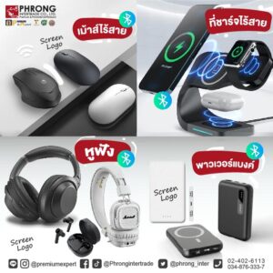 สินค้าพรีเมี่ยม Premium สินค้าส่งเสริมการขาย ของแจก ของแถม ที่เป็นมิตรกับสิ่งเเวดล้อม ของพรีเมี่ยม พรีเมี่ยม ของชำร่วย ของสมนาคุณ ของขวัญ ของที่ระลึก ที่เป็นมิตรกับสิ่งเเวดล้อม ของพรีเมี่ยม ของที่ระลึก ของสมนาคุณ ของชำร่วย ของขวัญ ของเเจก ของเเถม ของเเทนคำขอบคุณ ของแจกวันเกิด ของชำร่วย แจกวันแต่งงาน ของที่ระลึกเกษียณ ของขวัญเลื่อนตำแหน่ง ของขวัญแจกลูกค้า ของที่ระลึก วันสถาปนา ของขวัญแจกพนักงาน ของสมนาคุณลูกค้า ของขวัญวันเกิดพนักงาน Giftset Premium ของแจกปีใหม่ ของที่ระลึก ปีใหม่ ของขวัญปีใหม่ ของแจกลูกค้า ของขวัญแจกปีใหม่ ของขวัญแจกลูกค้า ของแจกลูกค้าปีใหม่ ของขวัญแจกลูกค้าปีใหม่ ของพรีเมี่ยมเก๋ๆ ของแจกปีใหม่ ราคาถูก