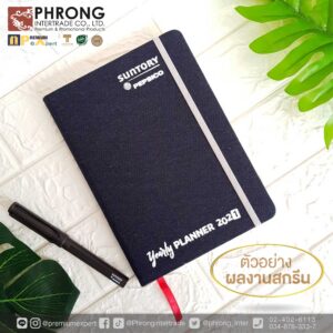 สินค้าพรีเมี่ยม Premium สินค้าส่งเสริมการขาย ของแจก ของแถม ที่เป็นมิตรกับสิ่งเเวดล้อม ของพรีเมี่ยม พรีเมี่ยม ของชำร่วย ของสมนาคุณ ของขวัญ ของที่ระลึก ที่เป็นมิตรกับสิ่งเเวดล้อม ของพรีเมี่ยม ของที่ระลึก ของสมนาคุณ ของชำร่วย ของขวัญ ของเเจก ของเเถม ของเเทนคำขอบคุณ ของแจกวันเกิด ของชำร่วย แจกวันแต่งงาน ของที่ระลึกเกษียณ ของขวัญเลื่อนตำแหน่ง ของขวัญแจกลูกค้า ของที่ระลึก วันสถาปนา ของขวัญแจกพนักงาน ของสมนาคุณลูกค้า ของขวัญวันเกิดพนักงาน Giftset Premium ของแจกปีใหม่ ของที่ระลึก ปีใหม่ ของขวัญปีใหม่ ของแจกลูกค้า ของขวัญแจกปีใหม่ ของขวัญแจกลูกค้า ของแจกลูกค้าปีใหม่ ของขวัญแจกลูกค้าปีใหม่ ของพรีเมี่ยมเก๋ๆ ของแจกปีใหม่ ราคาถูก Gadget พรีเมี่ยม