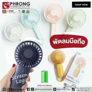 สินค้าพรีเมี่ยม Premium สินค้าส่งเสริมการขาย ของแจก ของแถม ที่เป็นมิตรกับสิ่งเเวดล้อม ของพรีเมี่ยม พรีเมี่ยม ของชำร่วย ของสมนาคุณ ของขวัญ ของที่ระลึก ที่เป็นมิตรกับสิ่งเเวดล้อม ของพรีเมี่ยม ของที่ระลึก ของสมนาคุณ ของชำร่วย ของขวัญ ของเเจก ของเเถม ของเเทนคำขอบคุณ ของแจกวันเกิด ของชำร่วย แจกวันแต่งงาน ของที่ระลึกเกษียณ ของขวัญเลื่อนตำแหน่ง ของขวัญแจกลูกค้า ของที่ระลึก วันสถาปนา ของขวัญแจกพนักงาน ของสมนาคุณลูกค้า ของขวัญวันเกิดพนักงาน Giftset Premium ของแจกปีใหม่ ของที่ระลึก ปีใหม่ ของขวัญปีใหม่ ของแจกลูกค้า ของขวัญแจกปีใหม่ ของขวัญแจกลูกค้า ของแจกลูกค้าปีใหม่ ของขวัญแจกลูกค้าปีใหม่ ของพรีเมี่ยมเก๋ๆ ของแจกปีใหม่ ราคาถูก
