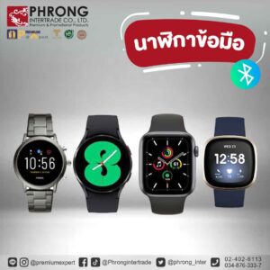 สินค้าพรีเมี่ยม Premium สินค้าส่งเสริมการขาย ของแจก ของแถม ที่เป็นมิตรกับสิ่งเเวดล้อม ของพรีเมี่ยม พรีเมี่ยม ของชำร่วย ของสมนาคุณ ของขวัญ ของที่ระลึก ที่เป็นมิตรกับสิ่งเเวดล้อม ของพรีเมี่ยม ของที่ระลึก ของสมนาคุณ ของชำร่วย ของขวัญ ของเเจก ของเเถม ของเเทนคำขอบคุณ ของแจกวันเกิด ของชำร่วย แจกวันแต่งงาน ของที่ระลึกเกษียณ ของขวัญเลื่อนตำแหน่ง ของขวัญแจกลูกค้า ของที่ระลึก วันสถาปนา ของขวัญแจกพนักงาน ของสมนาคุณลูกค้า ของขวัญวันเกิดพนักงาน Giftset Premium ของแจกปีใหม่ ของที่ระลึก ปีใหม่ ของขวัญปีใหม่ ของแจกลูกค้า ของขวัญแจกปีใหม่ ของขวัญแจกลูกค้า ของแจกลูกค้าปีใหม่ ของขวัญแจกลูกค้าปีใหม่ ของพรีเมี่ยมเก๋ๆ ของแจกปีใหม่ ราคาถูก Gadget พรีเมี่ยม