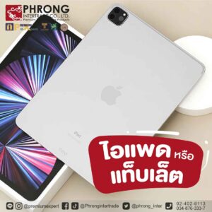 สินค้าพรีเมี่ยม Premium สินค้าส่งเสริมการขาย ของแจก ของแถม ที่เป็นมิตรกับสิ่งเเวดล้อม ของพรีเมี่ยม พรีเมี่ยม ของชำร่วย ของสมนาคุณ ของขวัญ ของที่ระลึก ที่เป็นมิตรกับสิ่งเเวดล้อม ของพรีเมี่ยม ของที่ระลึก ของสมนาคุณ ของชำร่วย ของขวัญ ของเเจก ของเเถม ของเเทนคำขอบคุณ ของแจกวันเกิด ของชำร่วย แจกวันแต่งงาน ของที่ระลึกเกษียณ ของขวัญเลื่อนตำแหน่ง ของขวัญแจกลูกค้า ของที่ระลึก วันสถาปนา ของขวัญแจกพนักงาน ของสมนาคุณลูกค้า ของขวัญวันเกิดพนักงาน Giftset Premium ของแจกปีใหม่ ของที่ระลึก ปีใหม่ ของขวัญปีใหม่ ของแจกลูกค้า ของขวัญแจกปีใหม่ ของขวัญแจกลูกค้า ของแจกลูกค้าปีใหม่ ของขวัญแจกลูกค้าปีใหม่ ของพรีเมี่ยมเก๋ๆ ของแจกปีใหม่ ราคาถูก Gadget พรีเมี่ยม