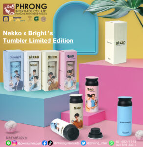 สินค้าพรีเมี่ยม Premium สินค้าส่งเสริมการขาย ของแจก ของแถม ที่เป็นมิตรกับสิ่งเเวดล้อม ของพรีเมี่ยม พรีเมี่ยม ของชำร่วย ของสมนาคุณ ของขวัญ ของที่ระลึก ที่เป็นมิตรกับสิ่งเเวดล้อม ของพรีเมี่ยม ของที่ระลึก ของสมนาคุณ ของชำร่วย ของขวัญ ของเเจก ของเเถม ของเเทนคำขอบคุณ ของแจกวันเกิด ของชำร่วย แจกวันแต่งงาน ของที่ระลึกเกษียณ ของขวัญเลื่อนตำแหน่ง ของขวัญแจกลูกค้า ของที่ระลึก วันสถาปนา ของขวัญแจกพนักงาน ของสมนาคุณลูกค้า ของขวัญวันเกิดพนักงาน Giftset Premium ของแจกปีใหม่ ของที่ระลึก ปีใหม่ ของขวัญปีใหม่ ของแจกลูกค้า ของขวัญแจกปีใหม่ ของขวัญแจกลูกค้า ของแจกลูกค้าปีใหม่ ของขวัญแจกลูกค้าปีใหม่ ของพรีเมี่ยมเก๋ๆ ของแจกปีใหม่ ราคาถูก Gadget พรีเมี่ยม