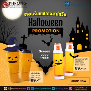 ของพรีเมี่ยม ของที่ระลึก ของสมนาคุณ ของชำร่วย ของขวัญ ของเเจก ของเเถม ของเเทนคำขอบคุณ ได้ในโอกาสต่างๆ เช่น ของแจกวันเกิด ของชำร่วย แจกวันแต่งงาน ของที่ระลึกเกษียณ ของขวัญเลื่อนตำแหน่ง ของขวัญแจกลูกค้า ของที่ระลึก วันสถาปนา ของขวัญแจกพนักงาน ของสมนาคุณลูกค้า ของรางวัล ของขวัญวันเกิดพนักงาน สามารถสอบถาม และสั่งผลิตของพรีเมี่ยม จากทางเรา โรงงานของพรีเมี่ยม ที่ได้มาตรฐาน SEDEX และได้รับรางวัลต่างๆ มากมาย มีสินค้าพรีเมียมใหเลือกครบ และราคาพิเศษกว่าใคร และเรายังมีบริการแบบ Fullfillment ส่งถึงมือผู้รับตามที่คุณต้องการได้อีกด้วย บริการครบ จบ ให้ที่เดียว