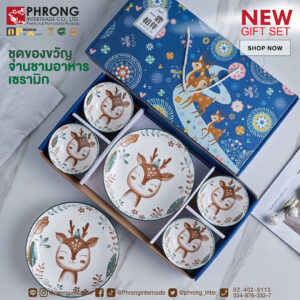 สินค้าพรีเมี่ยม Premium สินค้าส่งเสริมการขาย ของแจก ของแถม ที่เป็นมิตรกับสิ่งเเวดล้อม ของพรีเมี่ยม พรีเมี่ยม ของชำร่วย ของสมนาคุณ ของขวัญ ของที่ระลึก ที่เป็นมิตรกับสิ่งเเวดล้อม ของพรีเมี่ยม ของที่ระลึก ของสมนาคุณ ของชำร่วย ของขวัญ ของเเจก ของเเถม ของเเทนคำขอบคุณ ของแจกวันเกิด ของชำร่วย แจกวันแต่งงาน ของที่ระลึกเกษียณ ของขวัญเลื่อนตำแหน่ง ของขวัญแจกลูกค้า ของที่ระลึก วันสถาปนา ของขวัญแจกพนักงาน ของสมนาคุณลูกค้า ของขวัญวันเกิดพนักงาน Giftset Premium ของแจกปีใหม่ ของที่ระลึก ปีใหม่ ของขวัญปีใหม่ ของแจกลูกค้า ของขวัญแจกปีใหม่ ของขวัญแจกลูกค้า ของแจกลูกค้าปีใหม่ ของขวัญแจกลูกค้าปีใหม่ ของพรีเมี่ยมเก๋ๆ ของแจกปีใหม่ ราคาถูก Gadget พรีเมี่ยม