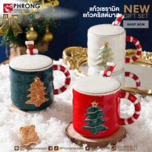 สินค้าพรีเมี่ยม Premium สินค้าส่งเสริมการขาย ของแจก ของแถม ที่เป็นมิตรกับสิ่งเเวดล้อม ของพรีเมี่ยม พรีเมี่ยม ของชำร่วย ของสมนาคุณ ของขวัญ ของที่ระลึก ที่เป็นมิตรกับสิ่งเเวดล้อม ของพรีเมี่ยม ของที่ระลึก ของสมนาคุณ ของชำร่วย ของขวัญ ของเเจก ของเเถม ของเเทนคำขอบคุณ ของแจกวันเกิด ของชำร่วย แจกวันแต่งงาน ของที่ระลึกเกษียณ ของขวัญเลื่อนตำแหน่ง ของขวัญแจกลูกค้า ของที่ระลึก วันสถาปนา ของขวัญแจกพนักงาน ของสมนาคุณลูกค้า ของขวัญวันเกิดพนักงาน Giftset Premium ของแจกปีใหม่ ของที่ระลึก ปีใหม่ ของขวัญปีใหม่ ของแจกลูกค้า ของขวัญแจกปีใหม่ ของขวัญแจกลูกค้า ของแจกลูกค้าปีใหม่ ของขวัญแจกลูกค้าปีใหม่ ของพรีเมี่ยมเก๋ๆ ของแจกปีใหม่ ราคาถูก Gadget พรีเมี่ยม