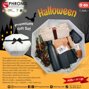 ของพรีเมี่ยม ของที่ระลึก ของสมนาคุณ ของชำร่วย ของขวัญ ของเเจก ของเเถม ของเเทนคำขอบคุณ ได้ในโอกาสต่างๆ เช่น ของแจกวันเกิด ของชำร่วย แจกวันแต่งงาน ของที่ระลึกเกษียณ ของขวัญเลื่อนตำแหน่ง ของขวัญแจกลูกค้า ของที่ระลึก วันสถาปนา ของขวัญแจกพนักงาน ของสมนาคุณลูกค้า ของรางวัล ของขวัญวันเกิดพนักงาน สามารถสอบถาม และสั่งผลิตของพรีเมี่ยม จากทางเรา โรงงานของพรีเมี่ยม ที่ได้มาตรฐาน SEDEX และได้รับรางวัลต่างๆ มากมาย มีสินค้าพรีเมียมใหเลือกครบ และราคาพิเศษกว่าใคร และเรายังมีบริการแบบ Fullfillment ส่งถึงมือผู้รับตามที่คุณต้องการได้อีกด้วย บริการครบ จบ ให้ที่เดียว