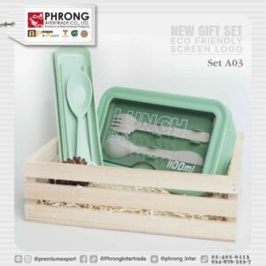 สินค้าพรีเมี่ยม Premium สินค้าส่งเสริมการขาย ของแจก ของแถม ที่เป็นมิตรกับสิ่งเเวดล้อม ของพรีเมี่ยม พรีเมี่ยม ของชำร่วย ของสมนาคุณ ของขวัญ ของที่ระลึก ที่เป็นมิตรกับสิ่งเเวดล้อม ของพรีเมี่ยม ของที่ระลึก ของสมนาคุณ ของชำร่วย ของขวัญ ของเเจก ของเเถม ของเเทนคำขอบคุณ ของแจกวันเกิด ของชำร่วย แจกวันแต่งงาน ของที่ระลึกเกษียณ ของขวัญเลื่อนตำแหน่ง ของขวัญแจกลูกค้า ของที่ระลึก วันสถาปนา ของขวัญแจกพนักงาน ของสมนาคุณลูกค้า ของขวัญวันเกิดพนักงาน Giftset Premium ของแจกปีใหม่ ของที่ระลึก ปีใหม่ ของขวัญปีใหม่ ของแจกลูกค้า ของขวัญแจกปีใหม่ ของขวัญแจกลูกค้า ของแจกลูกค้าปีใหม่ ของขวัญแจกลูกค้าปีใหม่ ของพรีเมี่ยมเก๋ๆ ของแจกปีใหม่ ราคาถูก Gadget พรีเมี่ยม