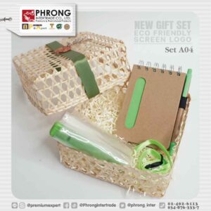 สินค้าพรีเมี่ยม Premium สินค้าส่งเสริมการขาย ของแจก ของแถม ที่เป็นมิตรกับสิ่งเเวดล้อม ของพรีเมี่ยม พรีเมี่ยม ของชำร่วย ของสมนาคุณ ของขวัญ ของที่ระลึก ที่เป็นมิตรกับสิ่งเเวดล้อม ของพรีเมี่ยม ของที่ระลึก ของสมนาคุณ ของชำร่วย ของขวัญ ของเเจก ของเเถม ของเเทนคำขอบคุณ ของแจกวันเกิด ของชำร่วย แจกวันแต่งงาน ของที่ระลึกเกษียณ ของขวัญเลื่อนตำแหน่ง ของขวัญแจกลูกค้า ของที่ระลึก วันสถาปนา ของขวัญแจกพนักงาน ของสมนาคุณลูกค้า ของขวัญวันเกิดพนักงาน Giftset Premium ของแจกปีใหม่ ของที่ระลึก ปีใหม่ ของขวัญปีใหม่ ของแจกลูกค้า ของขวัญแจกปีใหม่ ของขวัญแจกลูกค้า ของแจกลูกค้าปีใหม่ ของขวัญแจกลูกค้าปีใหม่ ของพรีเมี่ยมเก๋ๆ ของแจกปีใหม่ ราคาถูก Gadget พรีเมี่ยม