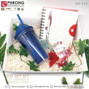 สินค้าพรีเมี่ยม Premium สินค้าส่งเสริมการขาย ของแจก ของแถม ที่เป็นมิตรกับสิ่งเเวดล้อม ของพรีเมี่ยม พรีเมี่ยม ของชำร่วย ของสมนาคุณ ของขวัญ ของที่ระลึก ที่เป็นมิตรกับสิ่งเเวดล้อม ของพรีเมี่ยม ของที่ระลึก ของสมนาคุณ ของชำร่วย ของขวัญ ของเเจก ของเเถม ของเเทนคำขอบคุณ ของแจกวันเกิด ของชำร่วย แจกวันแต่งงาน ของที่ระลึกเกษียณ ของขวัญเลื่อนตำแหน่ง ของขวัญแจกลูกค้า ของที่ระลึก วันสถาปนา ของขวัญแจกพนักงาน ของสมนาคุณลูกค้า ของขวัญวันเกิดพนักงาน Giftset Premium ของแจกปีใหม่ ของที่ระลึก ปีใหม่ ของขวัญปีใหม่ ของแจกลูกค้า ของขวัญแจกปีใหม่ ของขวัญแจกลูกค้า ของแจกลูกค้าปีใหม่ ของขวัญแจกลูกค้าปีใหม่ ของพรีเมี่ยมเก๋ๆ ของแจกปีใหม่ ราคาถูก Gadget พรีเมี่ยม