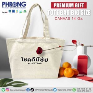 สินค้าพรีเมี่ยม Premium สินค้าส่งเสริมการขาย ของแจก ของแถม ที่เป็นมิตรกับสิ่งเเวดล้อม ของพรีเมี่ยม พรีเมี่ยม ของชำร่วย ของสมนาคุณ ของขวัญ ของที่ระลึก ที่เป็นมิตรกับสิ่งเเวดล้อม ของพรีเมี่ยม ของที่ระลึก ของสมนาคุณ ของชำร่วย ของขวัญ ของเเจก ของเเถม ของเเทนคำขอบคุณ ของแจกวันเกิด ของชำร่วย แจกวันแต่งงาน ของที่ระลึกเกษียณ ของขวัญเลื่อนตำแหน่ง ของขวัญแจกลูกค้า ของที่ระลึก วันสถาปนา ของขวัญแจกพนักงาน ของสมนาคุณลูกค้า ของขวัญวันเกิดพนักงาน Giftset Premium ของแจกปีใหม่ ของที่ระลึก ปีใหม่ ของขวัญปีใหม่ ของแจกลูกค้า ของขวัญแจกปีใหม่ ของขวัญแจกลูกค้า ของแจกลูกค้าปีใหม่ ของขวัญแจกลูกค้าปีใหม่ ของพรีเมี่ยมเก๋ๆ ของแจกปีใหม่ ราคาถูก Gadget พรีเมี่ยม