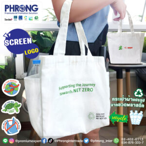 สินค้าพรีเมี่ยม Premium สินค้าส่งเสริมการขาย ของแจก ของแถม ที่เป็นมิตรกับสิ่งเเวดล้อม ของพรีเมี่ยม พรีเมี่ยม ของชำร่วย ของสมนาคุณ ของขวัญ ของที่ระลึก ที่เป็นมิตรกับสิ่งเเวดล้อม ของพรีเมี่ยม ของที่ระลึก ของสมนาคุณ ของชำร่วย ของขวัญ ของเเจก ของเเถม ของเเทนคำขอบคุณ ของแจกวันเกิด ของชำร่วย แจกวันแต่งงาน ของที่ระลึกเกษียณ ของขวัญเลื่อนตำแหน่ง ของขวัญแจกลูกค้า ของที่ระลึก วันสถาปนา ของขวัญแจกพนักงาน ของสมนาคุณลูกค้า ของขวัญวันเกิดพนักงาน Giftset Premium ของแจกปีใหม่ ของที่ระลึก ปีใหม่ ของขวัญปีใหม่ ของแจกลูกค้า ของขวัญแจกปีใหม่ ของขวัญแจกลูกค้า ของแจกลูกค้าปีใหม่ ของขวัญแจกลูกค้าปีใหม่ ของพรีเมี่ยมเก๋ๆ ของแจกปีใหม่ ราคาถูก Gadget พรีเมี่ยม