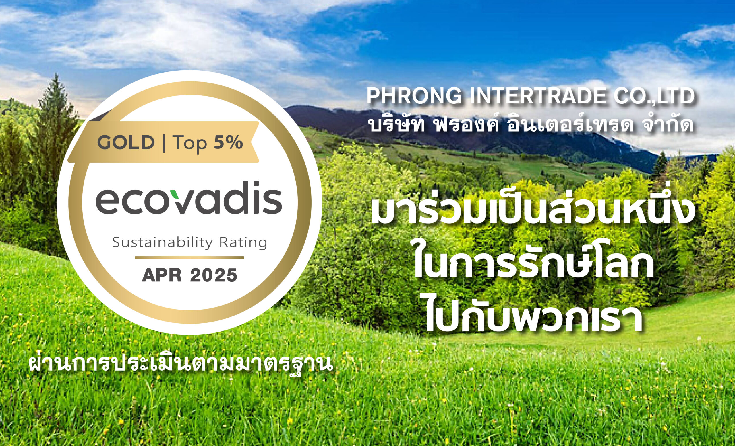 THBKK_000112_Certificate FSC_Final-015585-01